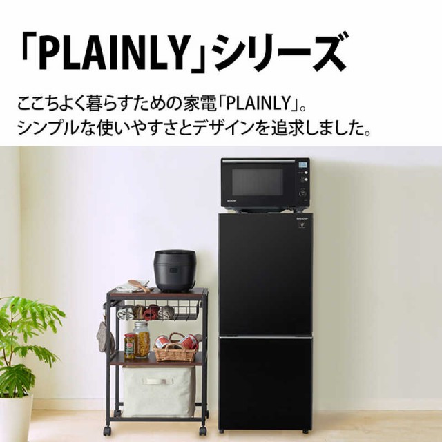 好評再入荷 シャープ SHARP オーブンレンジ PLAINLY RE-WF181-Wの通販はau PAY マーケット - コジマ au PAY マーケット店|商品ロットナンバー:498915241 2022通販
