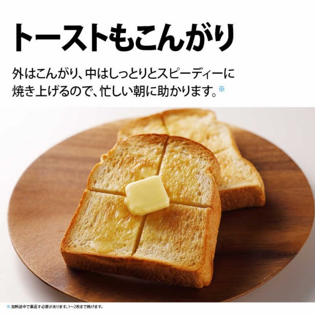好評再入荷 シャープ SHARP オーブンレンジ PLAINLY RE-WF181-Wの通販はau PAY マーケット - コジマ au PAY マーケット店|商品ロットナンバー:498915241 2022通販