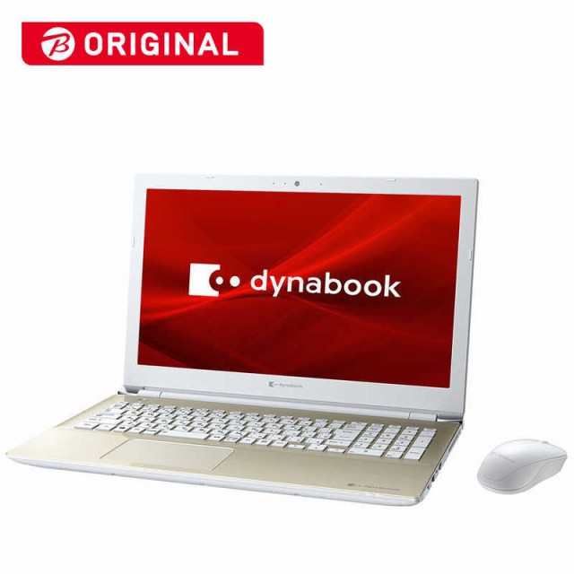 全品送料無料 Dynabook ﾀﾞｲﾅﾌﾞｯｸ 15 6型ノｰトパソコン Dynabook T6 Intel Core I7 Ssd 512gb メモリ 8gb P2t6rbeg サテンゴｰルド 保障できる Ecgroup Intl Com