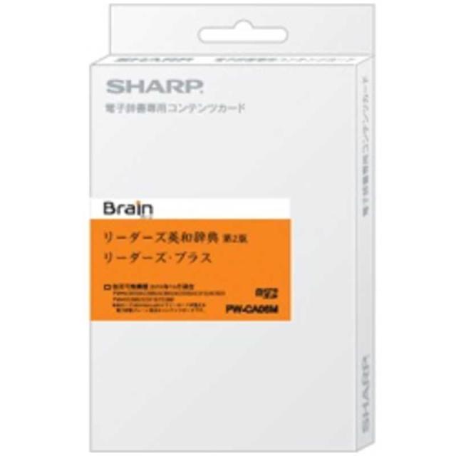 50 Off シャープ Sharp 電子辞書用追加コンテンツ リーダーズ英和辞典 第2版 リーダーズ プラス Pw Ca06m 爆売り Amdissmedia Net