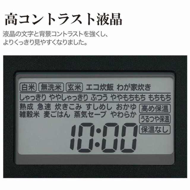 新品通販 象印マホービン PAY マーケット - コジマ au PAY マーケット店｜商品ロットナンバー：509387402 ZOJIRUSHI  圧力IH炊飯ジャー ブラック NW-MA07 NW-MA07 の通販はau セール安い - hualing.ge