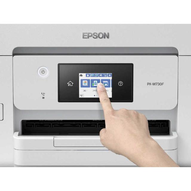 EPSON PX-M730F 500枚ほど使用 使用には問題なし プリンター・複合機