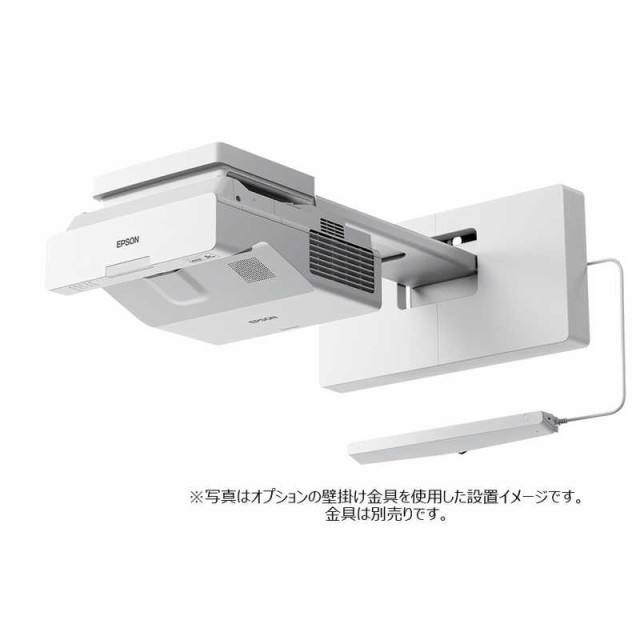 エプソン　EPSON　インタラクティブ（電子黒板）機能搭載 ビジネスプロジェクター　EB-735FI