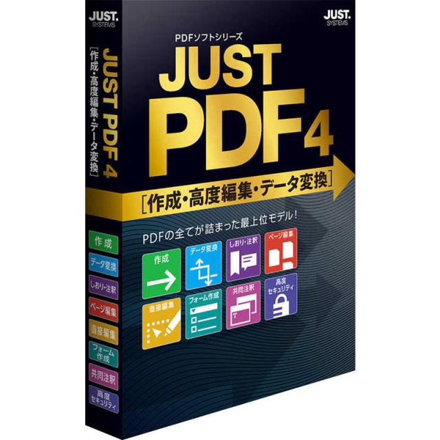 ブランド直営 ジャストシステム Just Pdf 4 作成 高度編集 データ変換 通常版 Windows用 即納 全国送料無料 Mawaredenergy Com
