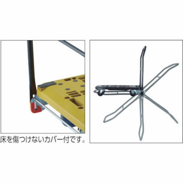 お得超激得 トラスコ中山 PAY マーケット - コジマ au PAY マーケット店|商品ロットナンバー:499002013 TRUSCO カルティオビッグフラット 回転 900X600 黒 MPK-906F2-BKの通販はau 定番HOT