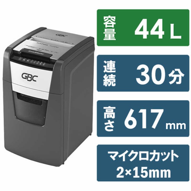 アコ・ブランズ・ジャパン　オートフィードシュレッダマイクロ 150AFM [マイクロカット /A4サイズ]　GCS150AFME