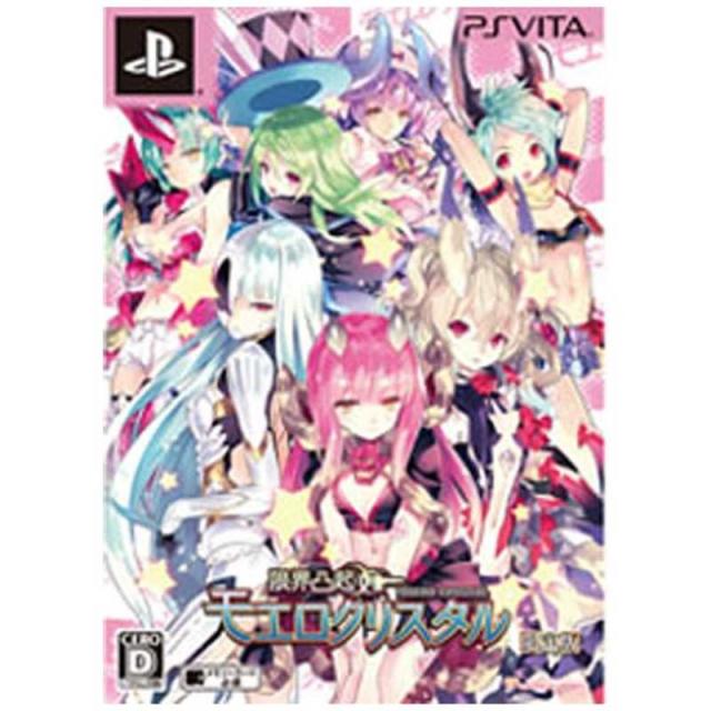 代引不可 コンパイルハート Ps Vitaゲームソフト 限界凸起 モエロクリスタル 限定版 ｹﾞﾝﾃｲｹﾞﾝｶｲﾄｯｷﾓｴﾛｸﾘｽﾀ 史上最も激安 Univ Ouaga3s Com