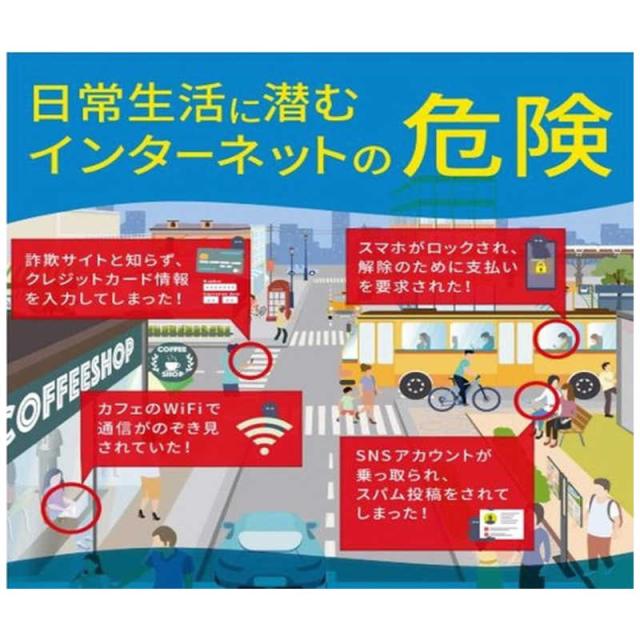 国産即納 ノートンライフロック マーケット - コジマ au PAY マーケット店|商品ロットナンバー:499003549 ノートン セキュア VPN 21416324の通販はau PAY 2022低価