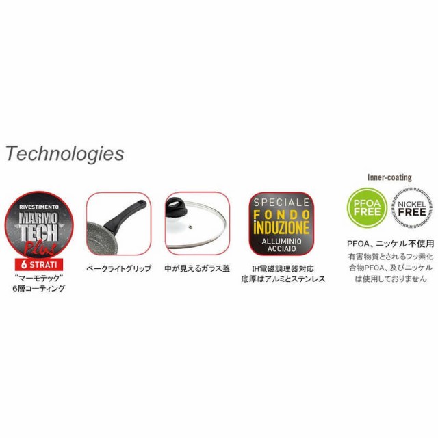 格安正規店㎡ BARAZZONI PAY マーケット - コジマ au PAY マーケット店|商品ロットナンバー:499005065 フライパン 24cm MONOLITICA INDUCTION 85510602489の通販はau HOT大人気
