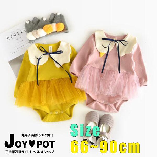 キッズ ベビー服 ベビー ロンパース 子供服 冬 カバーオール オールインワン チュチュ 白鳥 ハクチョウ 66cm 73cm 80cm 90cm 女の子の通販はau Pay マーケット Joypot 商品ロットナンバー キッズ ベビー服 ベビー ロンパース 子供服 冬 カバーオール オールインワン チュチュ 白鳥 ハクチョウ 66cm 73cm 80cm 90cm 女の子の通販はau Pay マーケット Joypot 商品ロットナンバー