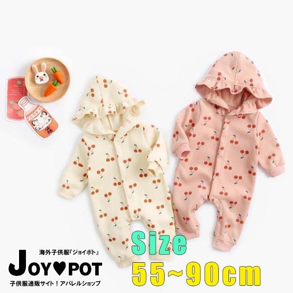 キッズ ベビー服 赤ちゃん 出産祝い さくらんぼ チェリー ロンパース 裏ボア フード 冬 秋 男の子 女の子 子ども服 姉妹 兄弟 お揃い ジの通販はau Wowma ワウマ Joypot 商品ロットナンバー