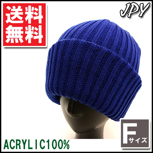 ラブリーニット帽 レディース 人気 人気のファッション画像