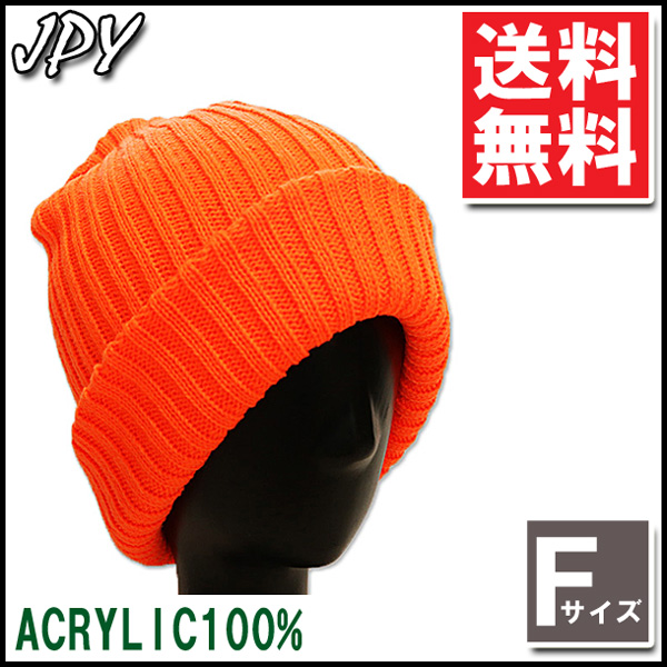 日本の髪型のアイデア Hd限定スノボ 帽子 メンズ おすすめ