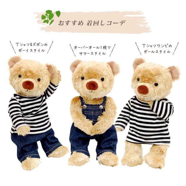 お歳暮 誕生日プレゼント 女性 名入れ 誕生日と名前が入る メッセンジャーkuu ぬいぐるみ テディベア ファーストベア 名前 女の子 男の子 出 アウトレット Farmerscentre Com Ng