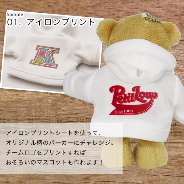 などが Tb ぬいぐるみ 服 ハンドメイドの通販はau Pay マーケット テディベアギフトのプティルウ 商品ロットナンバー 無地 パーカー Wh 12枚パック セット ぬいぐるみの服 もございま