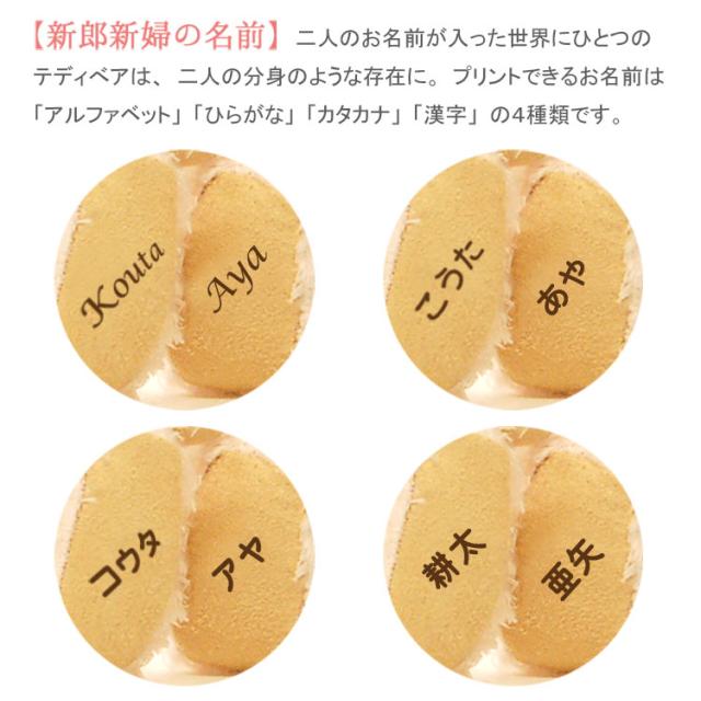 代引不可 結婚祝い プレゼント ペア 名前入り Newローズバッドプレミアム タイニー 座高13cm 名入れギフト ウェルカムドール ウェルカムベ 激安ブランド Www Centrodeladultomayor Com Uy