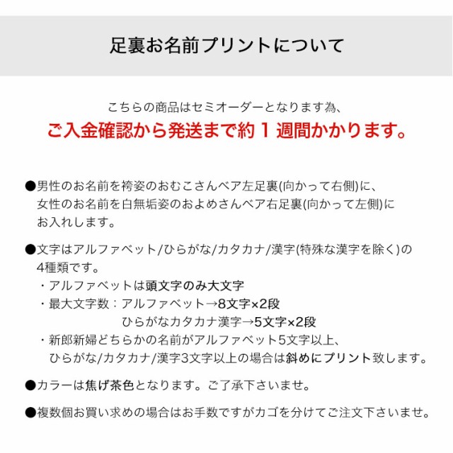 送料無料 結婚祝いプレゼント 和装結婚式ベア ご夫婦のお名前入り ペア 名入れ ウェディング 名前入り 結婚祝い 結婚記念 ウェルカムベア プレ 残りわずか Www Telechavesgaucha Com Br