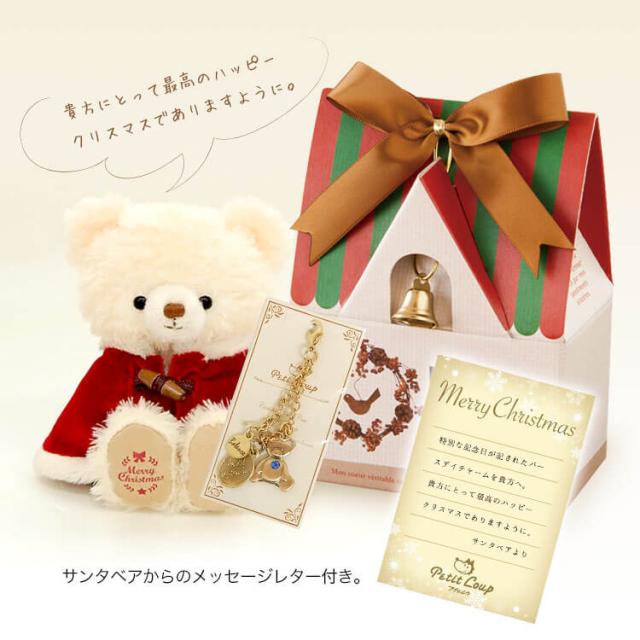 ファッショントレンド エレガントクリスマス プレゼント 女性 友達