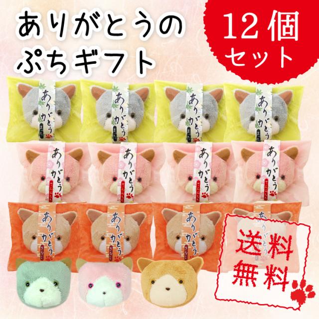 ファッショントレンド 上退職 時 プチ ギフト 女性