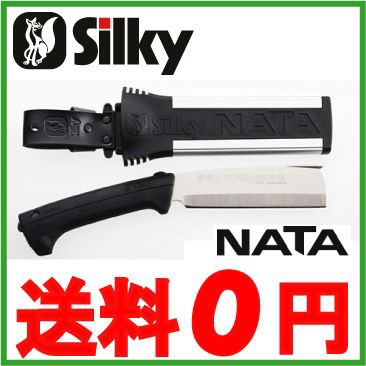 速達メール便送料無料 鉈 薪割り 枝打ち Silky なた 片刃 150mm 在庫残りわずか Gdpcambodia Org