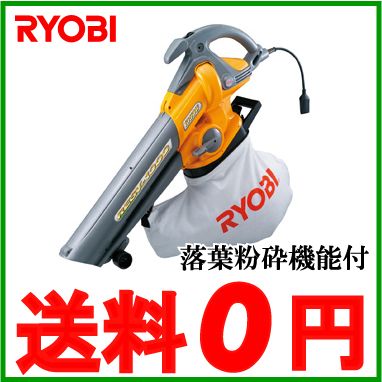 日本製 ブロワーバキューム 落ち葉集塵機 リョービ Resv 1000 ブロアー ブロワー 落ち葉 掃除機 集塵機 人気特価激安 Olsonesq Com