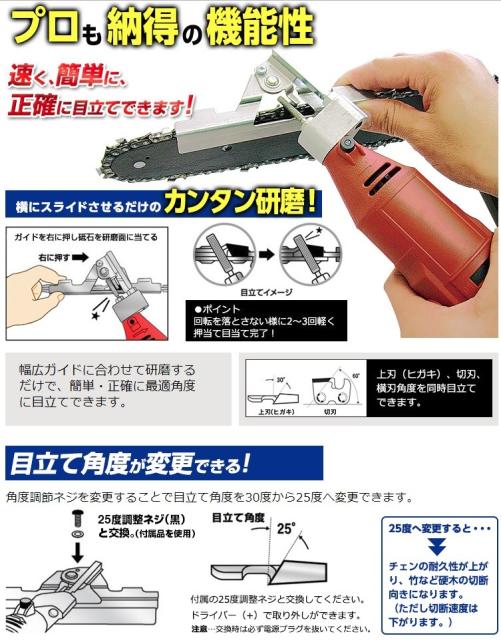 ニシガキ チェーンソー 目立機 刃研ぎ名人チェンソー N 1 チェンソー 目立て工具 目立て機 刃の通販はau Wowma ワウマ エスエスネット 商品ロットナンバー