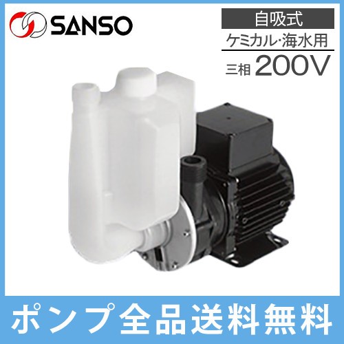 予約中 三相電機 自吸式マグネットポンプ ろ過 水槽 水槽ポンプ 循環ポンプ ケミカル 海水用 Pmds 643b2p 浄水器 エアレーション用品 Tarquinhall Com 予約中 三相電機 自吸式マグネットポンプ ろ過 水槽 水槽ポンプ 循環ポンプ ケミカル 海水用 Pmds 643b2p 浄水器 エアレーション用品 Tarquinhall Com