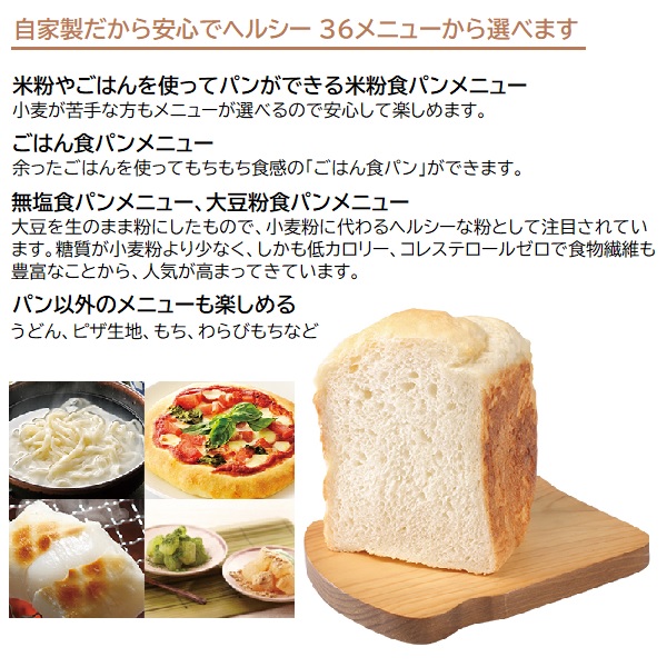 限定sale品質保証 タイガー ホームベーカリー やきたて 1斤タイプ Ih 高火力 ホワイト 23 32 34cm 食パン 米粉パン グルテンフリー Kbd X10の通販はau Pay マーケット エスエスネット 商品ロットナンバー 人気sale送料無料