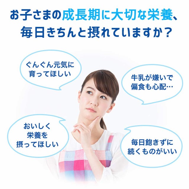 ロート製薬 セノビック 成長期応援飲料 ミルクココア味 224g 約28杯分 送料無料 宅急便でお届け の通販はau Wowma ワウマ 美ューティフルハート 商品ロットナンバー