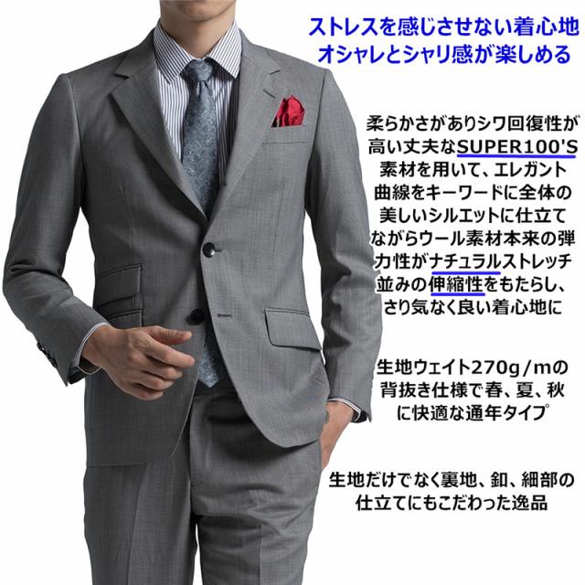 めポケット スーツメンズ夏super100sオーダースーツビジネススーツスリムスーツサマースーツフォーマルスーツバーズアイ柄無地 マーケット Hikari 株式会社 商品ロッ おしゃれスーツ オシの通販はau Pay ウエナジー