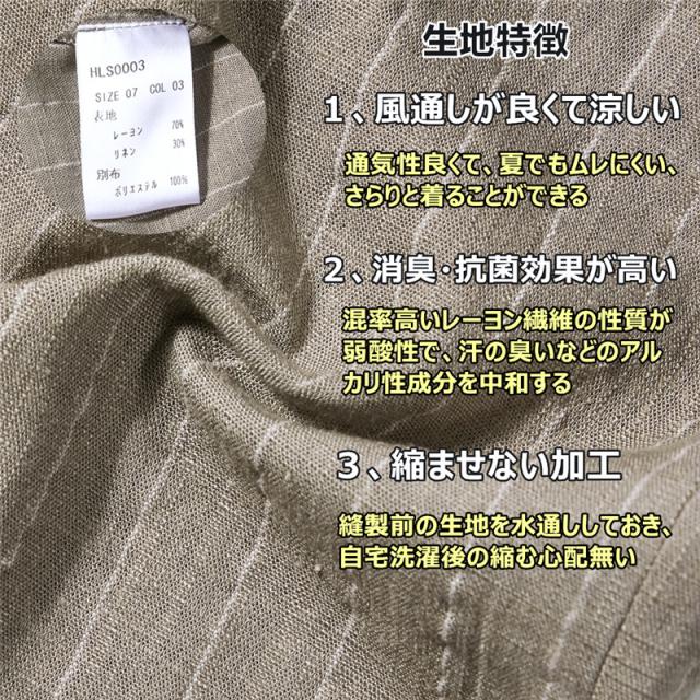 います 即納レディース セットアップ レディース おしゃれ パンツスーツレディースの通販はau Pay マーケット Hikari 株式会社 商品ロ 上下2点セット スーツ リネン ビジネス 麻 レディース リネン ごせます