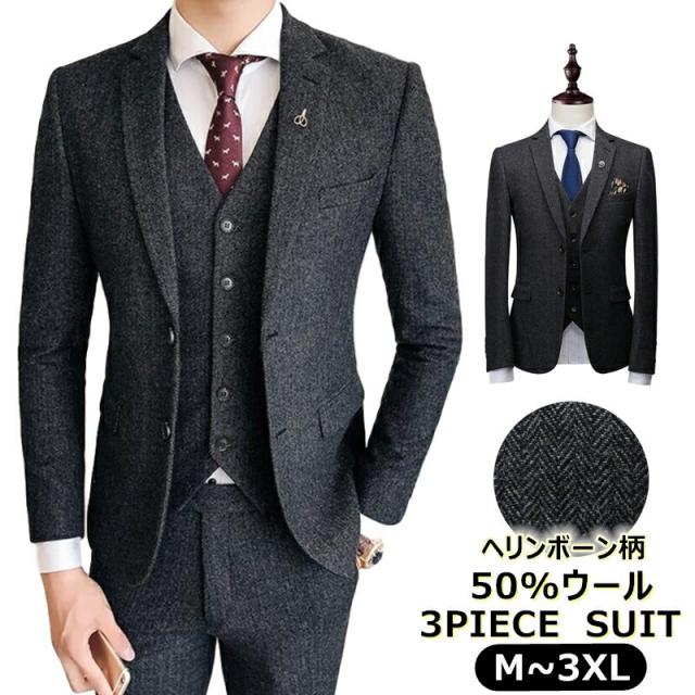 正規取扱店 50 ウール スリーピーススーツ メンズ スリム オシャレ ビジネススーツ スーツセットアップ スーツセット メンズ 秋冬 スーツ カジュアル 安い購入 Carlavista Com