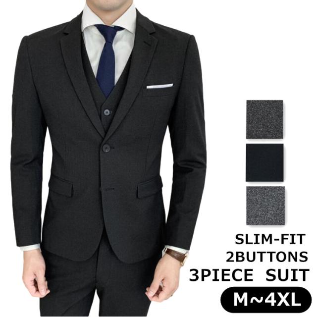 格安人気 スリムスーツ メンズ ビジネス スリーピーススーツ 大きいサイズ 2ボタン フォーマル おしゃれ スーツ セットアップ メンズ カジュアル 大人気 Gardenwall Com Br