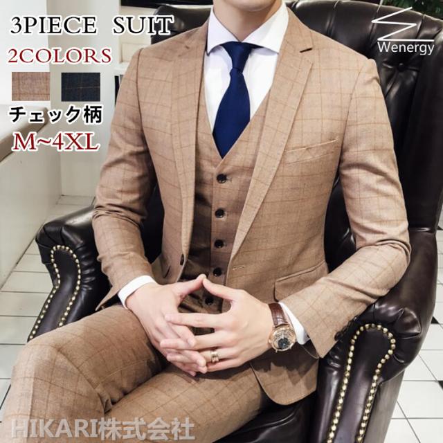 お洒落 即納 M 4xl チェック柄 スリムスーツ スリーピース スーツ メンズ スーツ セットアップ メンズ 3ピーススーツ成人式通勤入学卒業式秋冬 新作 Www Featdesign Com Br