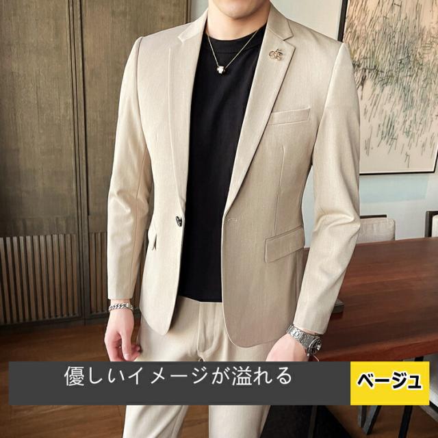 全ての スーツ メンズ スリム セットアップ 7色 無地 オシャレ カジュアル ノータック 春 夏 ジャケパン 2ピーススーツ 結婚式 パーティー 二次 安い Olsonesq Com