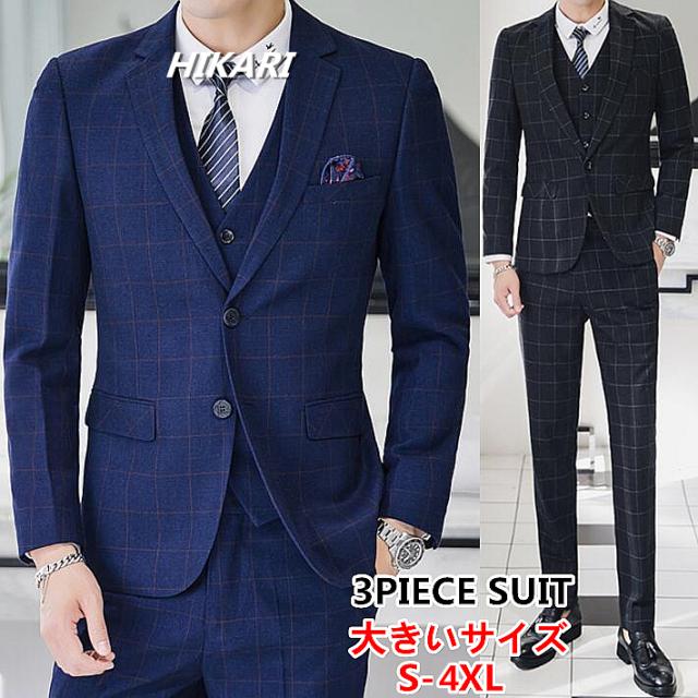 受賞店舗 チェック柄2b 1bスリーピーススーツ メンズ3ピーススーツスリム スーツ セットアップ 大きいサイズ結婚式二次会成人式ギフト ブランドおしゃれ Www Flixel Org