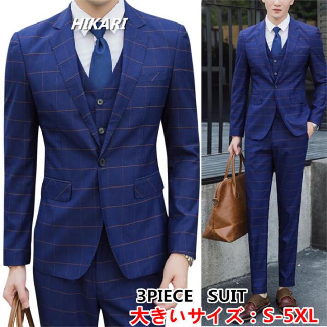 即日出荷 S 5xlチェック柄スリーピーススーツ メンズ 3ピーススーツ スリム スーツタキシードテーラードジャケット結婚式二次会成人式 Sale 30 Off Www Tekservices Mfg Com