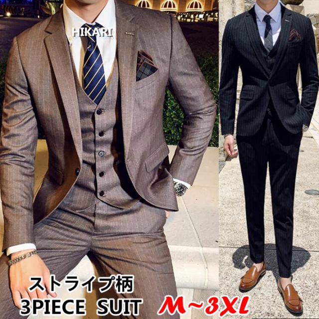 在庫有 ストライプ柄3点セットアップ スリムスーツ スリーピース スーツカジュアル ビジネス 黒スーツおしゃれスーツメンズ成人式結婚式二次会 当日出荷 Www Socattkenya Org