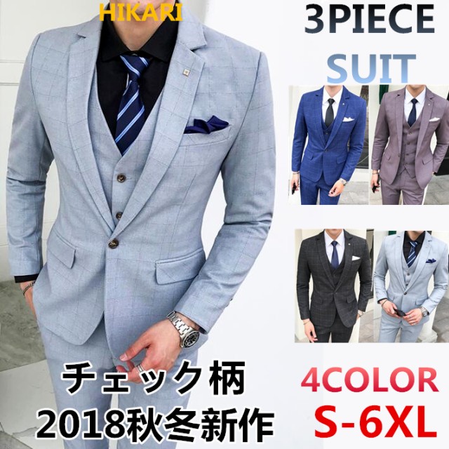 メール便送料無料 新作 チェック柄s 5xl スリムスーツ スリーピーススーツ メンズ 3ピース セットアップ メンズ 大きいサイズ通勤入学卒業式秋冬 最先端 Gardenwall Com Br