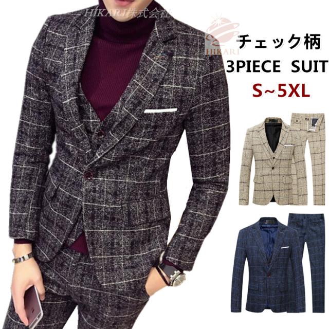 激安 即納 チェック柄スリーピース スーツ スリムスーツ メンズ3点セットアップスーツ カジュアルビジネス おしゃれスーツ黒スーツ成人式結婚式二 プレミア商品 Diquinsa Com Mx