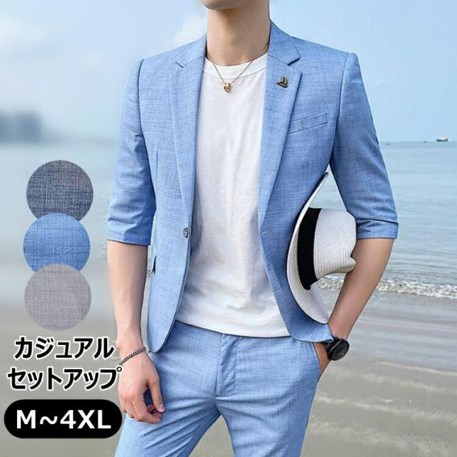 直営店限定 セットアップ メンズ カジュアル チェック柄 スーツ メンズ ジャケット オシャレ スリム テーパードパンツ 7分袖 上下セット ２点セット 独創的