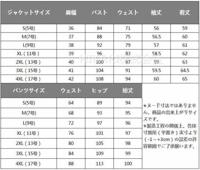 イメージカタログ トップ 15号 サイズ 体重