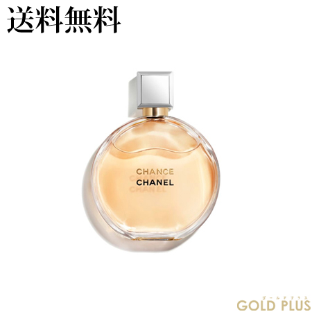 Sale 公式通販 シャネル チャンス オードゥ パルファム ヴァポリザター 50ml Chanel 残りわずか Dududustore Com Br