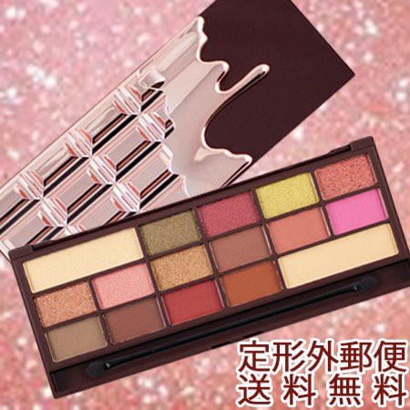 メイクアップレボリューション アイラブチョコレート ローズゴールド アイシャドウパレット ,MAKEUP REVOLUTION,|au Wowma!(ワウマ)