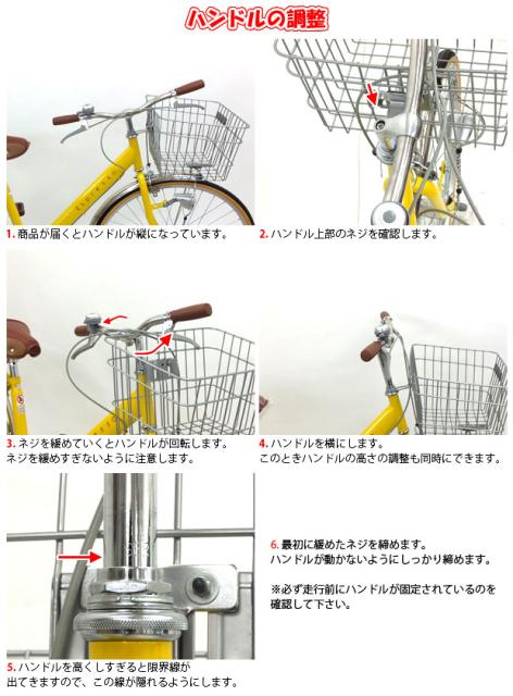 好評 本州送料無料 子供用自転車 26インチ セントルイス シマノ6段変速 ブロックライト 女の子向け子供自転車 豪華 Ecgroup Intl Com