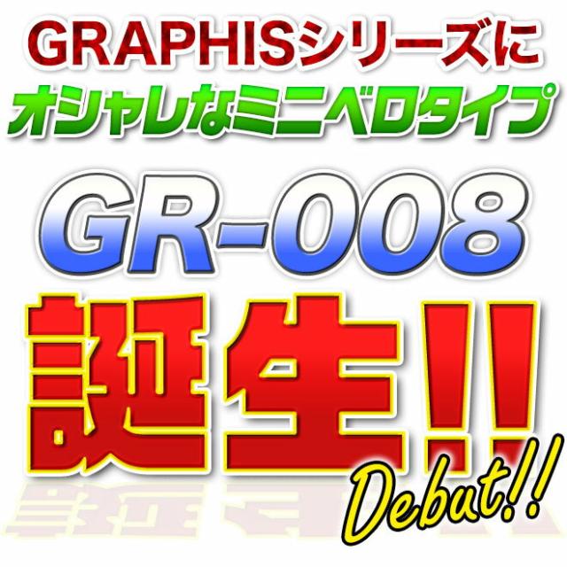豊富な国産 ミニベロ ロードバイク GR-008 GRAPHIS 本州送料無料 ☆の通販はau PAY マーケット - 自転車通販 スマートファクト ロード 20インチ ドロップハンドル 6色 外装7段変速 補助ブレーキ 自転車 小径車 2022安い