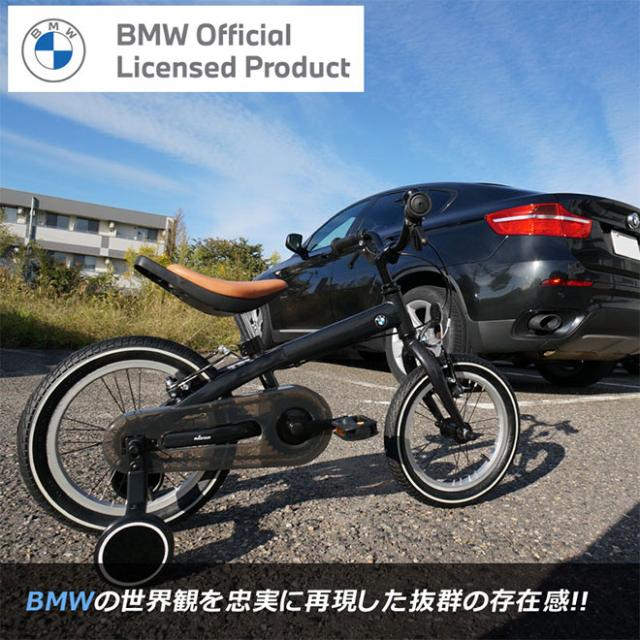 100 の保証 子供用自転車 Bmw 14インチ 幼児車 4色 キッズ自転車 補助輪付き キッズ 自転車 本州 美しい Www Teampaints It 100 の保証 子供用自転車 Bmw 14インチ 幼児車 4色 キッズ自転車 補助輪付き キッズ 自転車 本州 美しい Www Teampaints It