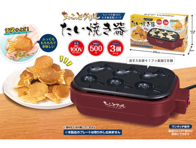 たい焼き メーカー たい焼き器 タイヤキ お手入れ簡単 フッ素加工 おやつ おかし 手作り 家庭用 の通販はau Pay マーケット 自転車通販 スマートファクトリー 商品ロットナンバー