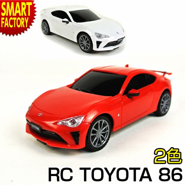 ラジコン トヨタ 86 Toyota86 ラジコンカー Rc 子供 大人 室内 おもちゃ 玩具 男の子の通販はau Pay マーケット 自転車通販 スマートファクトリー 商品ロットナンバー 427497176