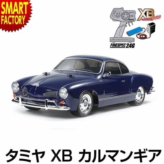 タミヤ ラジコン Xbシリーズ 1 10 Rc フォルクスワーゲン カルマンギア M 06シャーシ No 223の通販はau Pay マーケット 自転車通販 スマートファクトリー 商品ロットナンバー